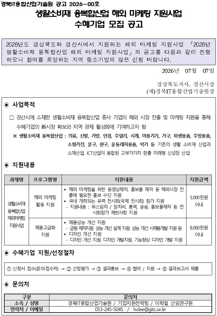 화면 캡처 2026-07-08 094227.jpg